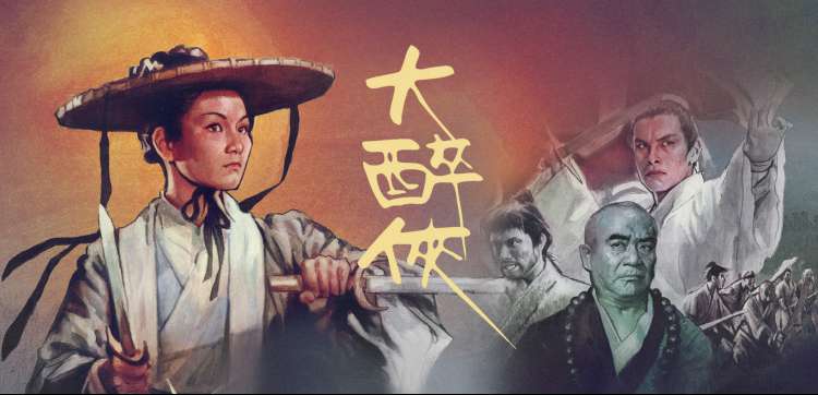 动漫新番 热血回归